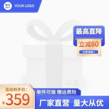 電商五金工程產(chǎn)品營(yíng)銷主圖圖標(biāo)