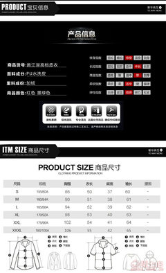 【2017地?cái)偦馃ひ轮欣夏甏呵锟盍㈩I(lǐng)女士皮衣外套皮夾克廠家直銷029】義烏市鐵柱電子商務(wù)商行 - 產(chǎn)品庫