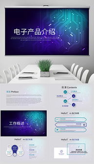 電子商務動態圖片素材 電子商務動態圖片素材下載 電子商務動態圖片大全 
